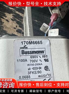 议价变频器PF750系列巴斯曼快速熔断器170M66