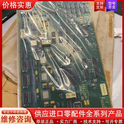 可维修Avaya 亚美亚 TN2602AP  库存未使用，实物