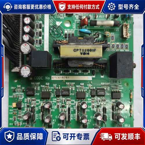 议价安川616G5变频器主板YPCT31191-2D驱动板分频D可维修