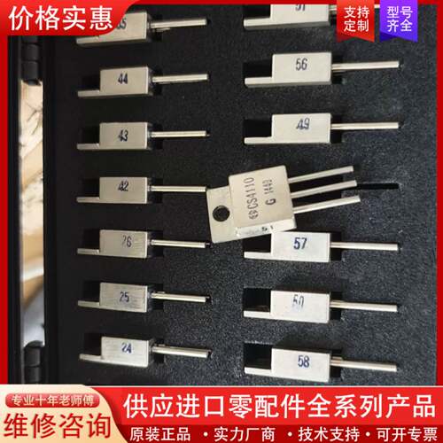 议价 CS4110 场效应管   高端三极管