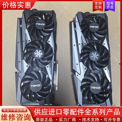 议价映众RTX3060 12g 超级冰龙 2个 成色非常新