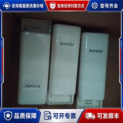 议价腾达W1500A网桥可维修