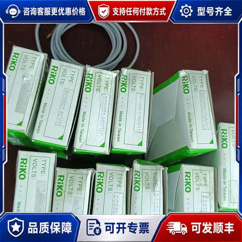议价RIKO SC0501-N 瑞科接近开关可维修