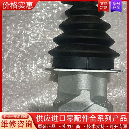 议价意大利海德手柄总成