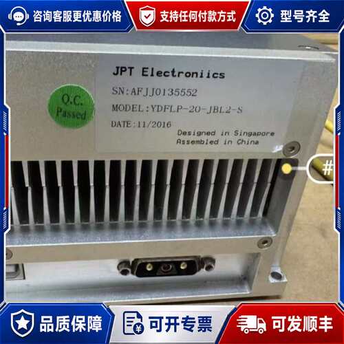 议价JPT杰普特光纤激光器 YDFLP-20-JBL2-S可维修