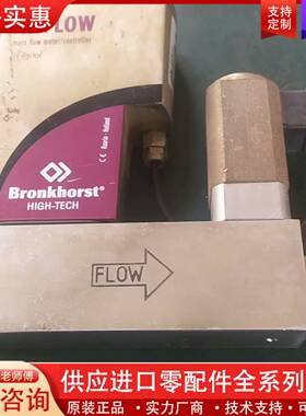 议价bronkhorstF-201AI-50K-AGD-88