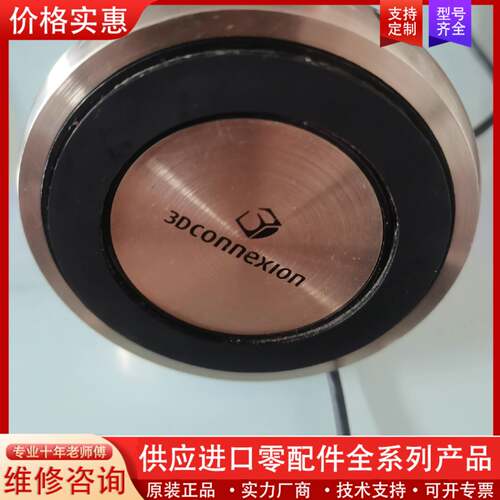 议价3Dconnexion SpaceMouse® Compac
