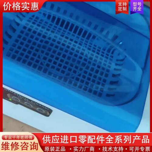 议价包好包邮洁康CE-6200A超声波清洗机成色非常好几乎