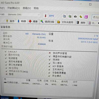 议价西数Elements25A1可维修