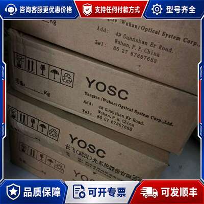 议价yosc长飞光纤色散补偿模块10km可维修