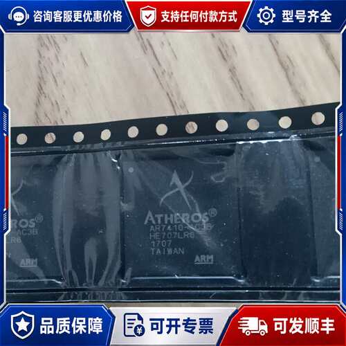 议价AR7401－AC3B工厂剩余料，共15只，不单卖，一起卖2可维修