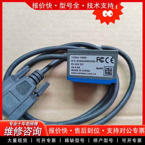 议价优码放大器传感器YOMA-YM60
