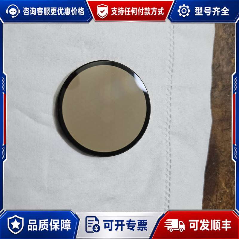 议价靶机配件，x-ray荧光板，见图，中间有块色差，对效果可维修图片