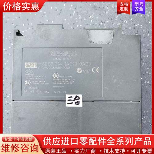 议价95新CPU314  6ES7 314-1AG13-0A