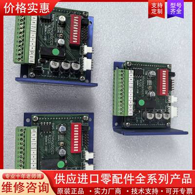 议价RMS TECHNOLOGIES R325-RO 步进电
