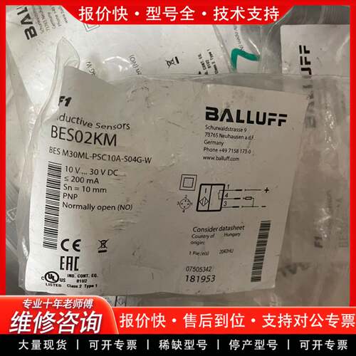议价BALLUFF BRS02KM BES M30ML-P