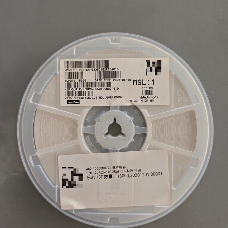 议价村田贴片电容 GRM033连接器