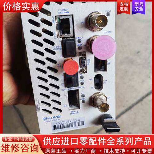 议价Exfo IQS-8130N光开关系列提供高精度和可重复