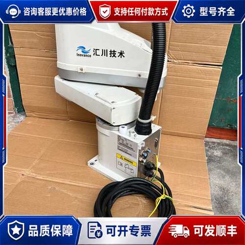 议价汇川机器人irb100-10可维修