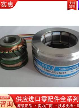 议价编码器TS2640N321E64，TS2650N11E78,