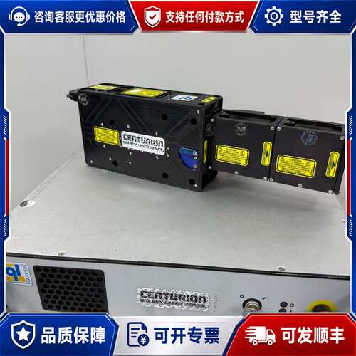 议价QI激光器，型号CENTURION CEN830B51-可维修