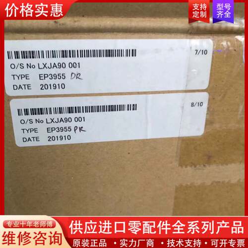 议价变频器G11.P11系列大功率主板CPU板，EP-3