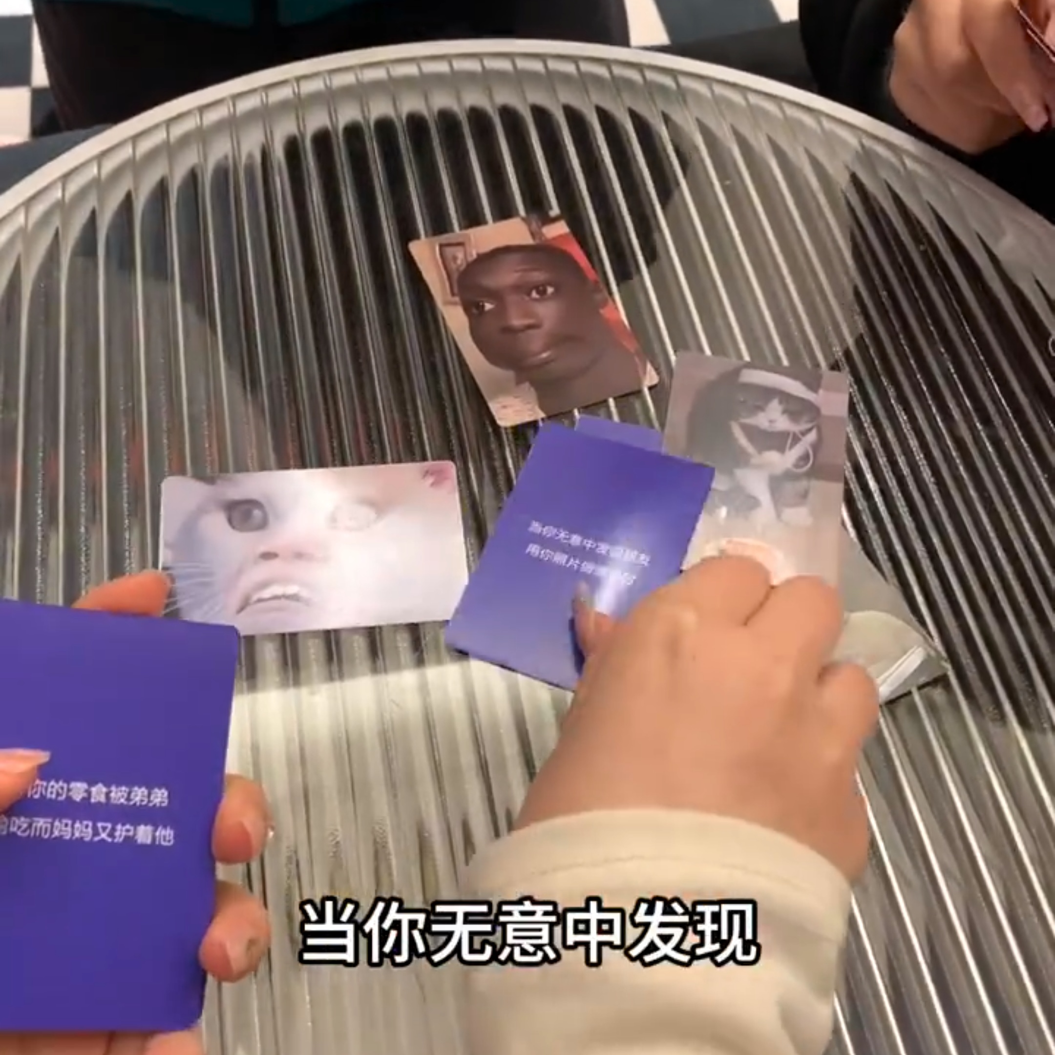 春节聚会玩表情包扑克大战吧