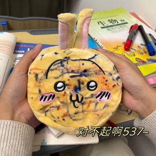 吉伊咔哇双面笔袋文具盒收纳包chiikawa小八乌萨奇超软毛绒化妆包