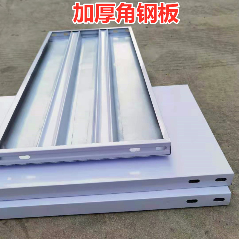 热销角钢铁板层板隔板加厚多层自由组合家用仓储库房货架展示架收