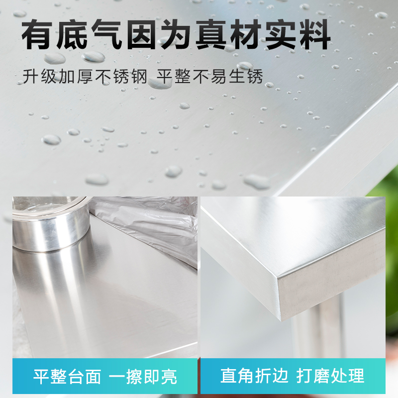 热销饭店商用不锈钢工作台厨房操作台打荷台切菜桌案板长方形桌子