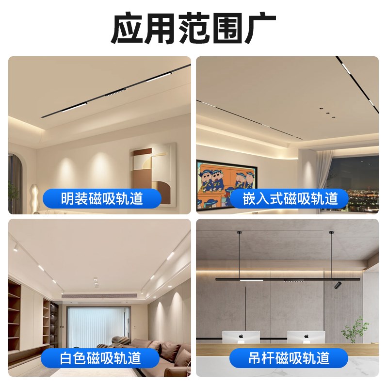 热销20款磁吸轨道电源无主灯变压器220V转48V一体化内置外置驱动