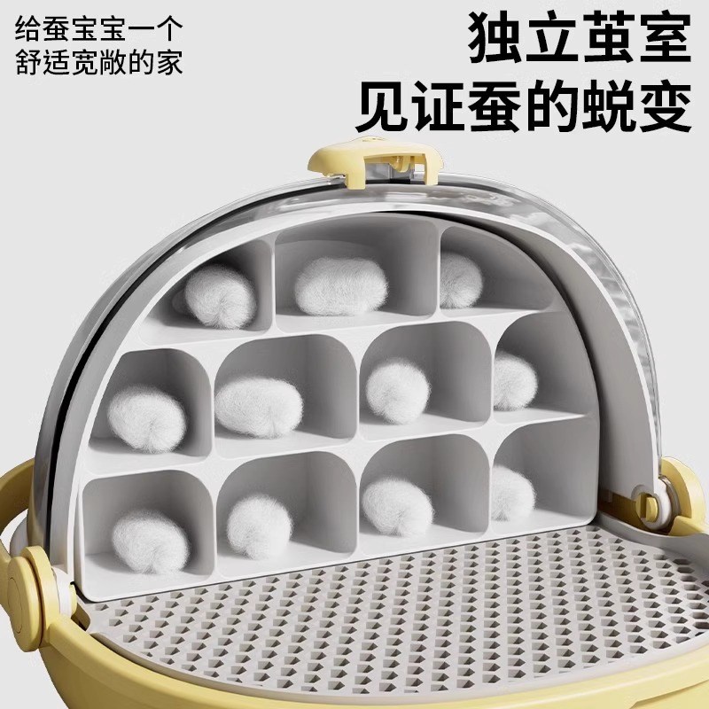 热销蚕宝宝学生养蚕套装卵幼虫饲养箱新鲜桑叶盒豪华别墅全套工具