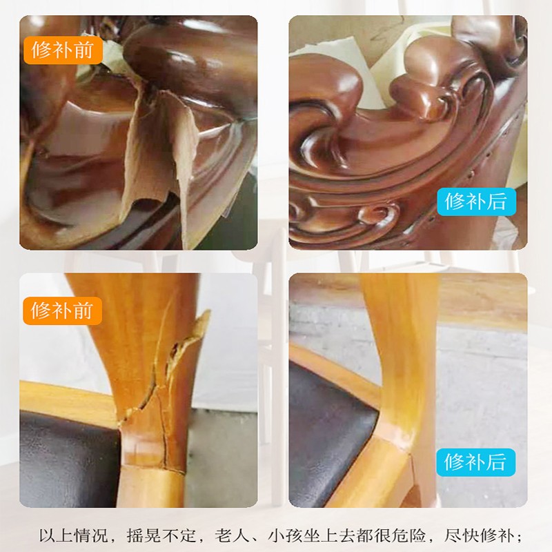 热销粘木头胶水强力木工胶实木粘合剂木板木材沾木器修复红木白乳