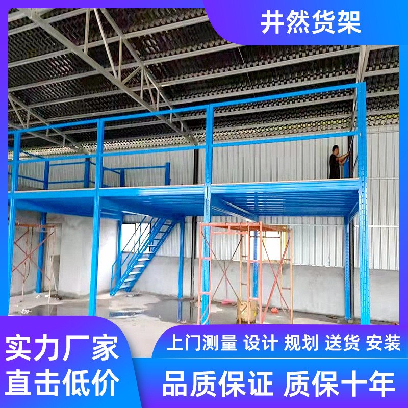 热销阁楼平台货架仓库二层平台组装阁楼式货架库房重型仓储阁楼货