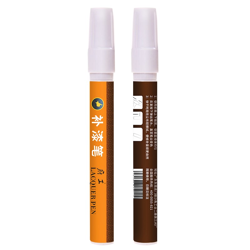 热销家具补漆笔木质油漆笔复合地板修补实木门窗掉漆划痕修复补色