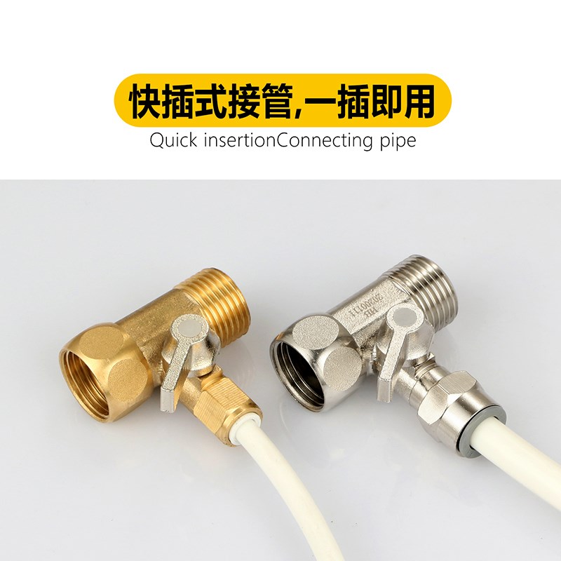 热销净水器进水三通阀4分转2分3分一进二出分水器纯水机水管接头