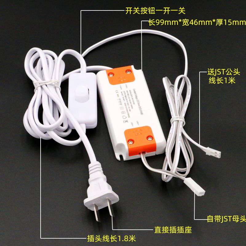 热销led灯带变压器220V转12V18W开关电源灯条模组驱动12伏直流稳