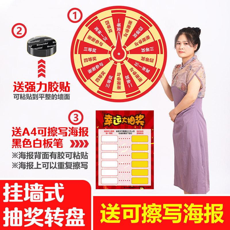 2025新款幸运大转盘摇奖抽奖娱乐促销店庆KTV酒吧活动抽奖游戏,运动/瑜伽/健身/球迷用品,转盘,淘宝优惠券,粉丝福利购,淘宝优惠卷