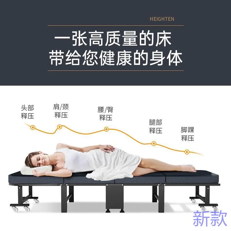 高级折叠床办公室午休单人床便携高端款式简易午睡中午休息午新款
