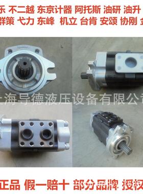 日本岛津齿轮泵YP15S14L791 KFP3250CPMSS SDYB20.14R301