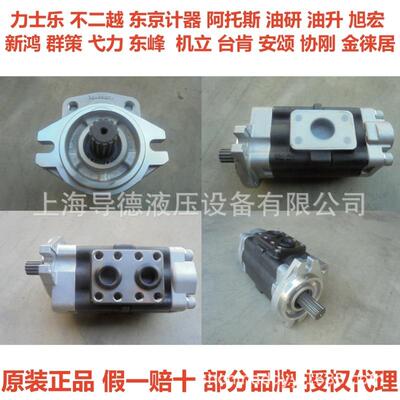 日本岛津齿轮泵YP15S14L791 KFP3250CPMSS SDYB20.14R301