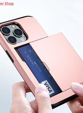 Suitable for iphone15 14 phone case slide cover card 2-in-1