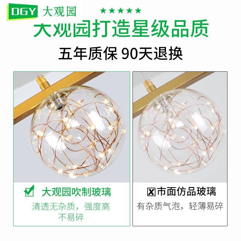 /大观餐灯家用餐厅桌灯创意极简风灯具简1约现代吧台饭厅长条吊灯