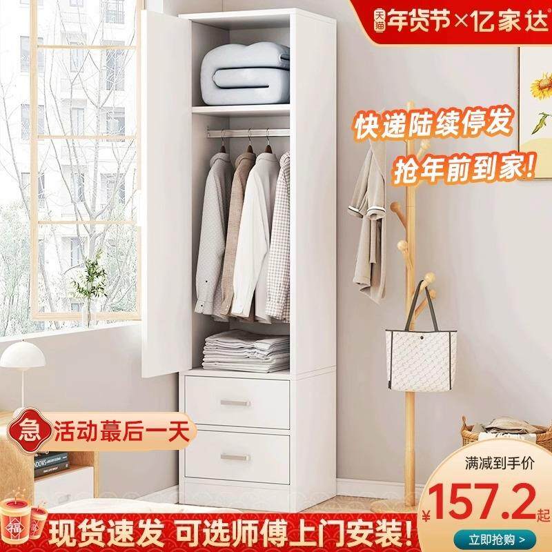 衣柜出租房用推拉门单人衣柜卧室家用单门衣橱简易床边小型窄衣柜
