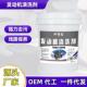 机头水发动机清洗剂引擎外部油污清洗除锈抗腐蚀大桶