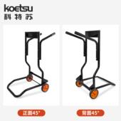 固定式 船外机推车船用推进器固定支架动力手推展示架