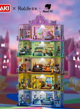 佳奇HK131囡茜Nanc积木叠叠屋女生过家家娃娃城堡玩具生日礼物