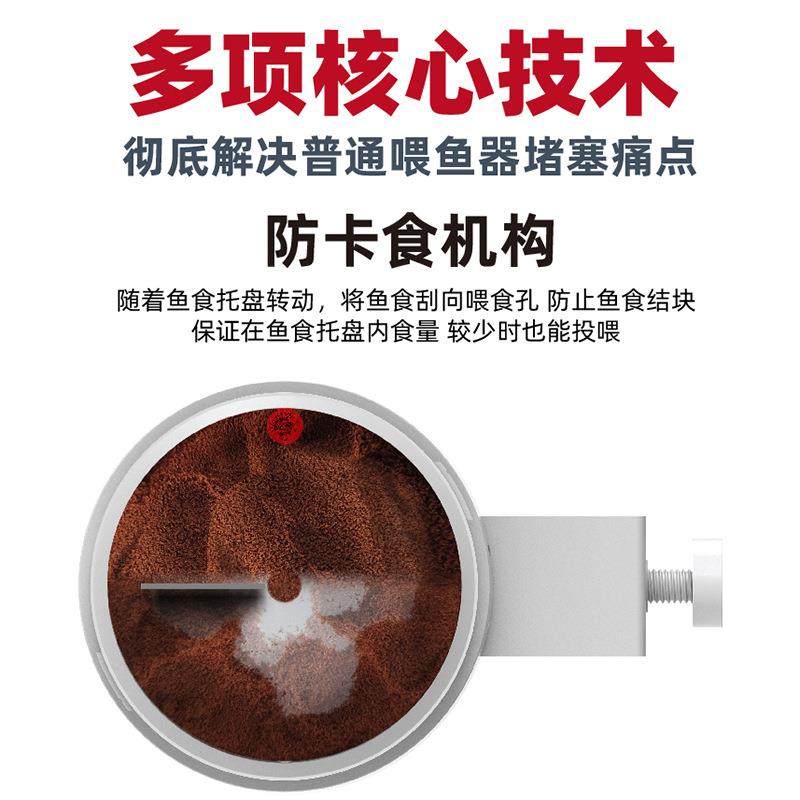 （单口）隔离投喂不会堵塞鱼缸智能定时超小喂鱼器WiFi远程遥控,宠物/宠物食品及用品,喂食器,淘宝优惠券,粉丝福利购,淘宝优惠卷
