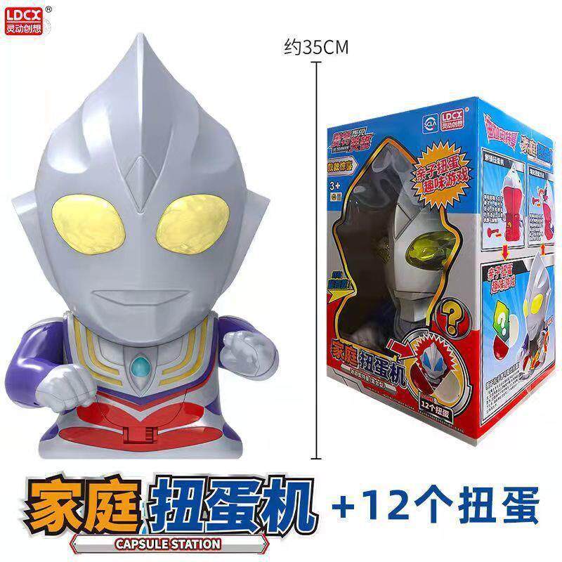 正版奥特指尖英雄迪迦家庭扭蛋机套装儿童男孩奥特曼公仔手办套装