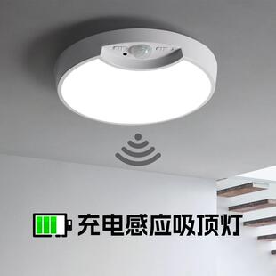 充电吸顶灯楼道过道入户门楼梯免接线自动智能红外无线人体感应灯